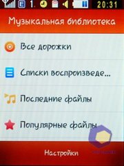 ��������� Samsung S3650_Corby