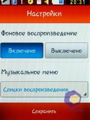 ��������� Samsung S3650_Corby