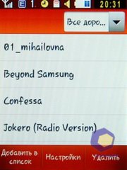 ��������� Samsung S3650_Corby