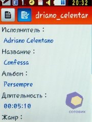 ��������� Samsung S3650_Corby