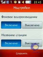 ��������� Samsung S3650_Corby