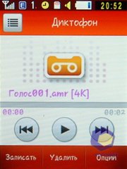 ��������� Samsung S3650_Corby