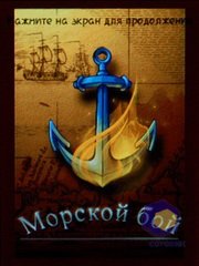 ��������� Samsung S3650_Corby