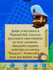 ��������� Samsung S3650_Corby