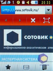 ��������� Samsung S3650_Corby