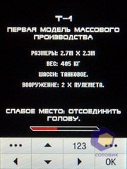 ��������� Samsung S3650_Corby