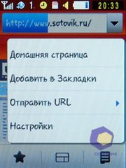 ��������� Samsung S3650_Corby