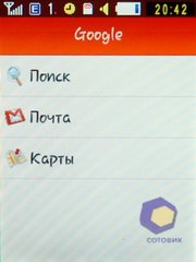 ��������� Samsung S3650_Corby