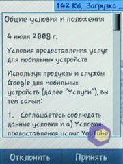 ��������� Samsung S3650_Corby