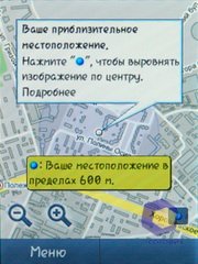 ��������� Samsung S3650_Corby