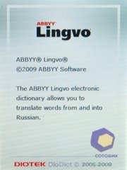 ��������� Samsung S3650_Corby