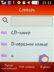 ��������� Samsung S3650_Corby