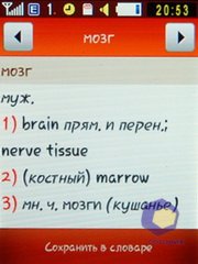 ��������� Samsung S3650_Corby