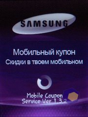 ��������� Samsung S3650_Corby