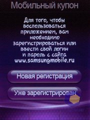 ��������� Samsung S3650_Corby