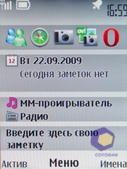 ��������� Nokia 3720