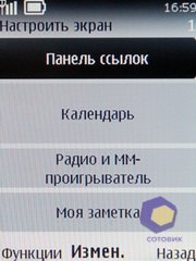 ��������� Nokia 3720