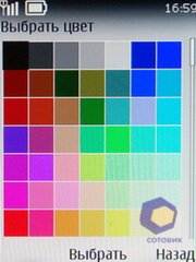 ��������� Nokia 3720