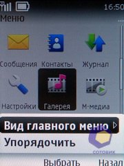 ��������� Nokia 3720