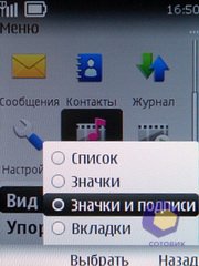 ��������� Nokia 3720