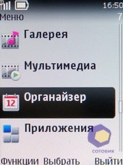 ��������� Nokia 3720