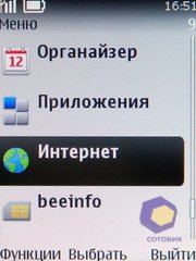 ��������� Nokia 3720