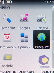 ��������� Nokia 3720