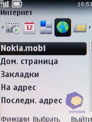 ��������� Nokia 3720