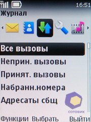 ��������� Nokia 3720