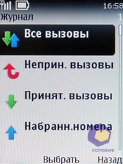 ��������� Nokia 3720