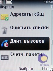 ��������� Nokia 3720