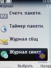 ��������� Nokia 3720