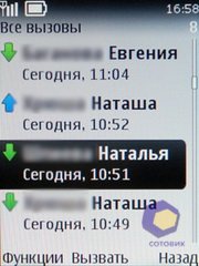 ��������� Nokia 3720