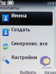 ��������� Nokia 3720