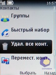 ��������� Nokia 3720