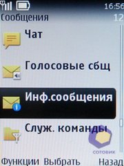 ��������� Nokia 3720