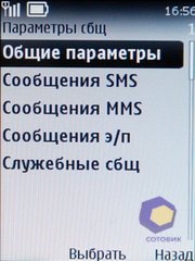 ��������� Nokia 3720