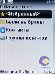 ��������� Nokia 3720