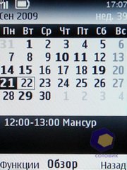 ��������� Nokia 3720