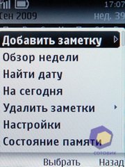 ��������� Nokia 3720