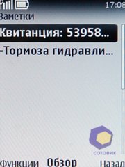 ��������� Nokia 3720