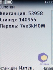 ��������� Nokia 3720