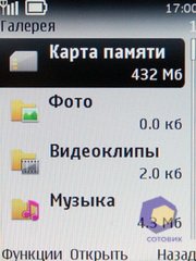 ��������� Nokia 3720