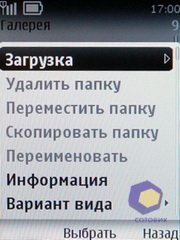 ��������� Nokia 3720