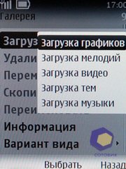 ��������� Nokia 3720