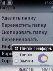 ��������� Nokia 3720