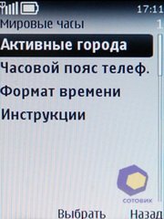 ��������� Nokia 3720