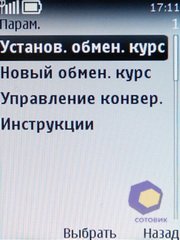 ��������� Nokia 3720