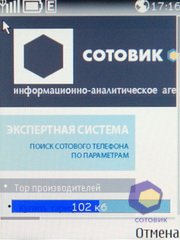 ��������� Nokia 3720