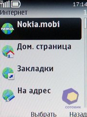 ��������� Nokia 3720